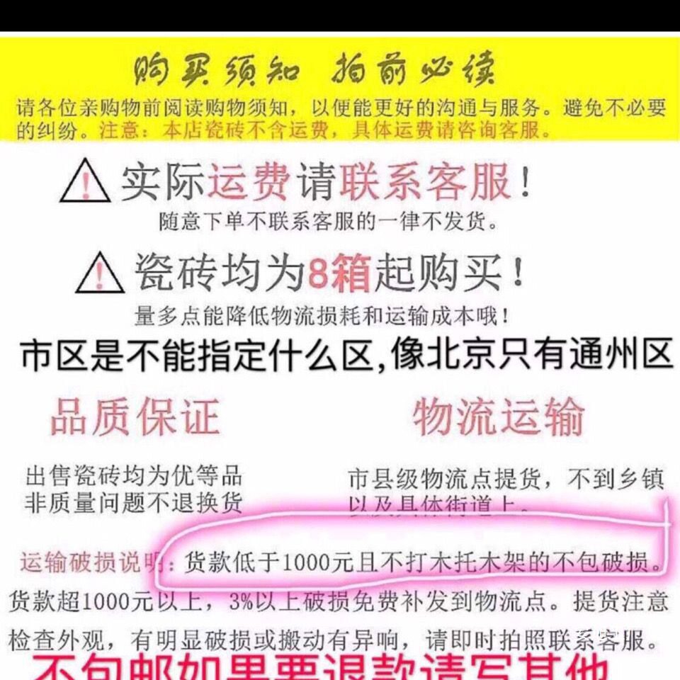 红色大理石瓷砖传统墙面罗马柱瓷砖外墙乡村大门仿石砖大理石柱子
