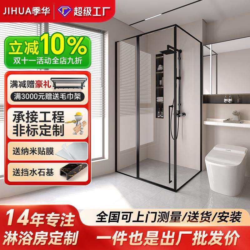 L型淋浴房玻璃门隔断下沉式干湿分离平开门浴室简易极窄卫生间