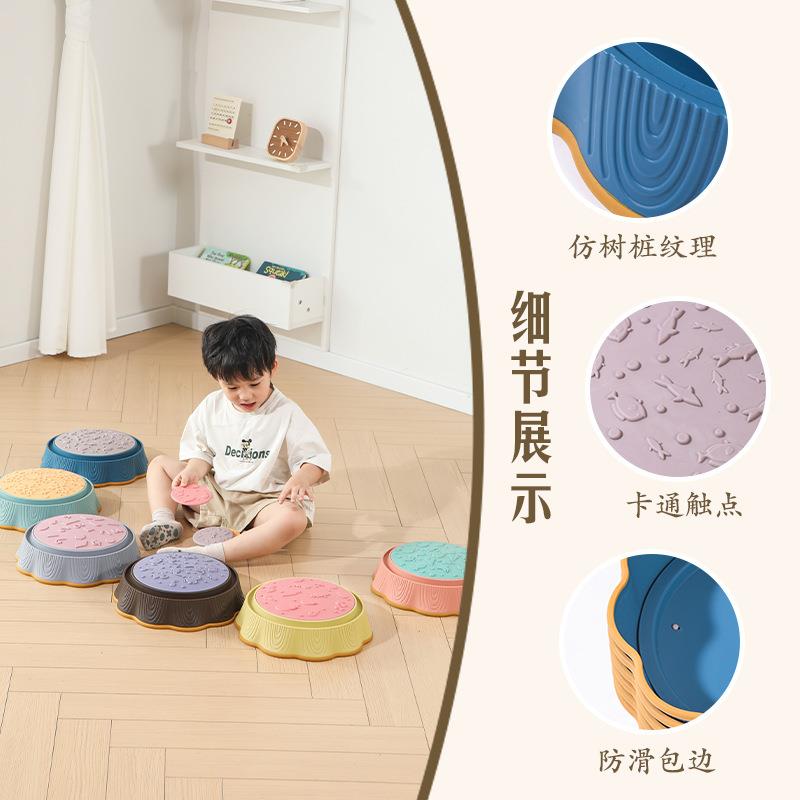 感统树桩触觉配对盘平衡协调感官训练器材幼儿园过河石早教玩具