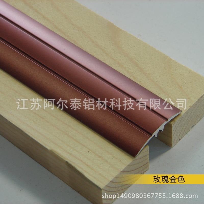 专业提供铝合金地板装饰扣条
