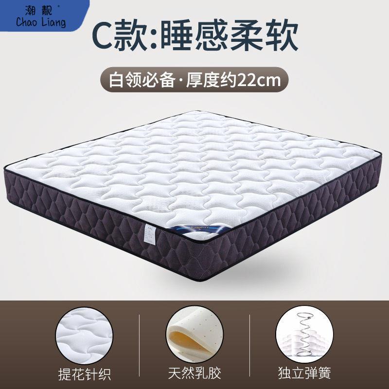席梦思弹簧床垫20cm厚家用乳胶椰棕出租房1.8米1.5双人软硬床包邮