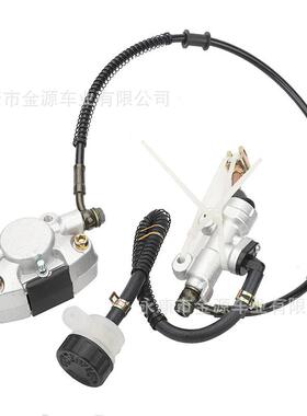 110cc125cc150cc200cc250ccATV越野车加油器脚盘制动主缸总成