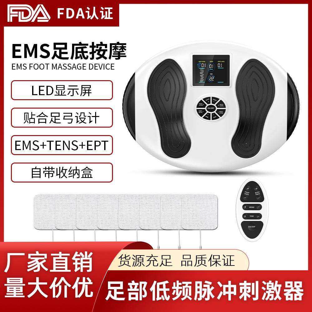 私模卖款EMS足底按摩器多功能足疗机低频脉冲足部按摩仪足浴
