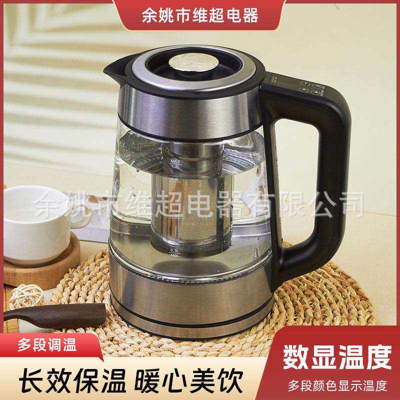 家用电热水壶电水壶多功能烧水壶玻璃壶煮茶养生壶大容量彩灯