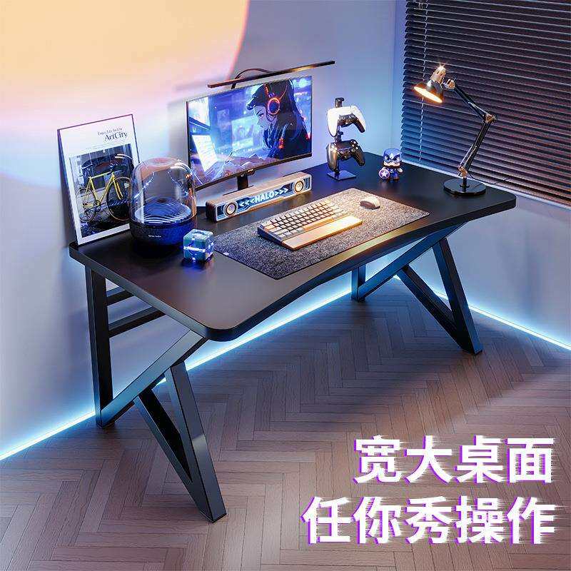 电脑桌台式家用电竞桌可放主机箱小户型单人书桌办公桌简易工作台