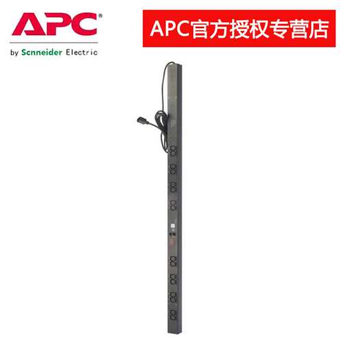 APC AP7850B 机架配电单元PDU 10A 计量型机架配电单元 零U竖装
