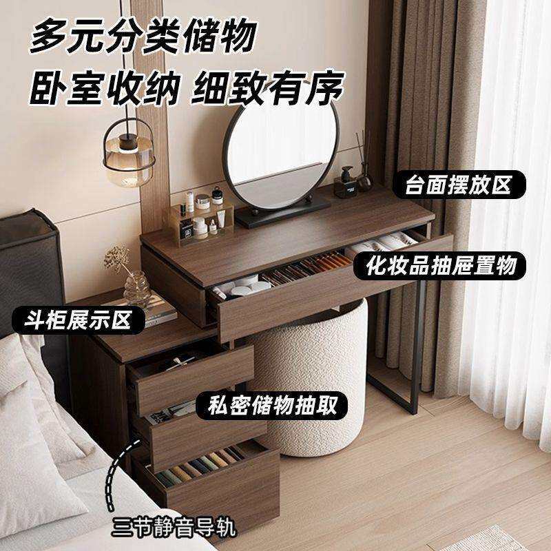 梳妆台斗柜一体家用卧室现代简约化妆桌小户型可伸缩意式收纳柜子