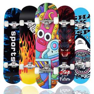 31寸滑板專業成人刷街楓木四輪初學者兒童雙翹板凹板skateboard