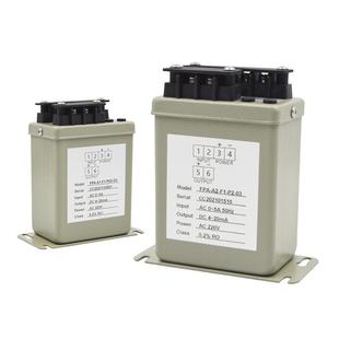 昌辰FPA交流电流变送器铁壳交流电流变送器电厂智能单相