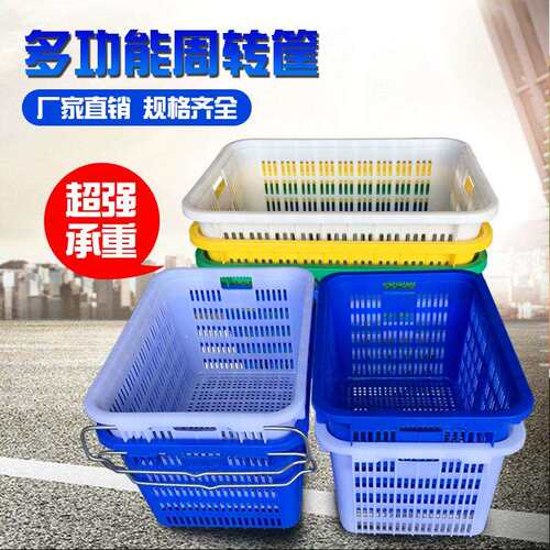 塑料周转框大号长方形快递筐服装水果蔬菜水产匡加厚物流框周转筐