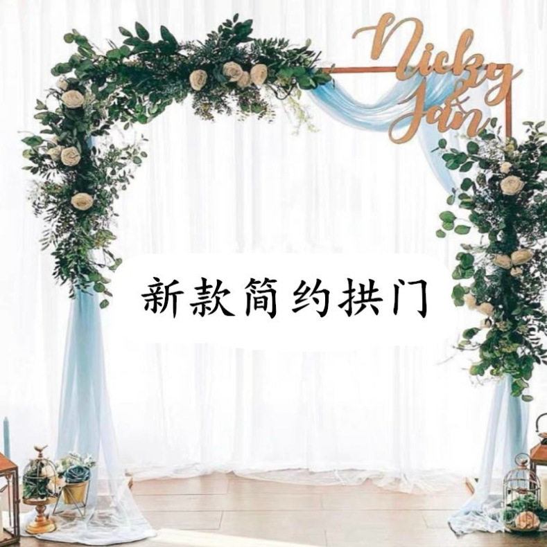 婚庆道具舞台背景架背景铁艺装饰花架金色拱门婚礼方形拱门铁架子