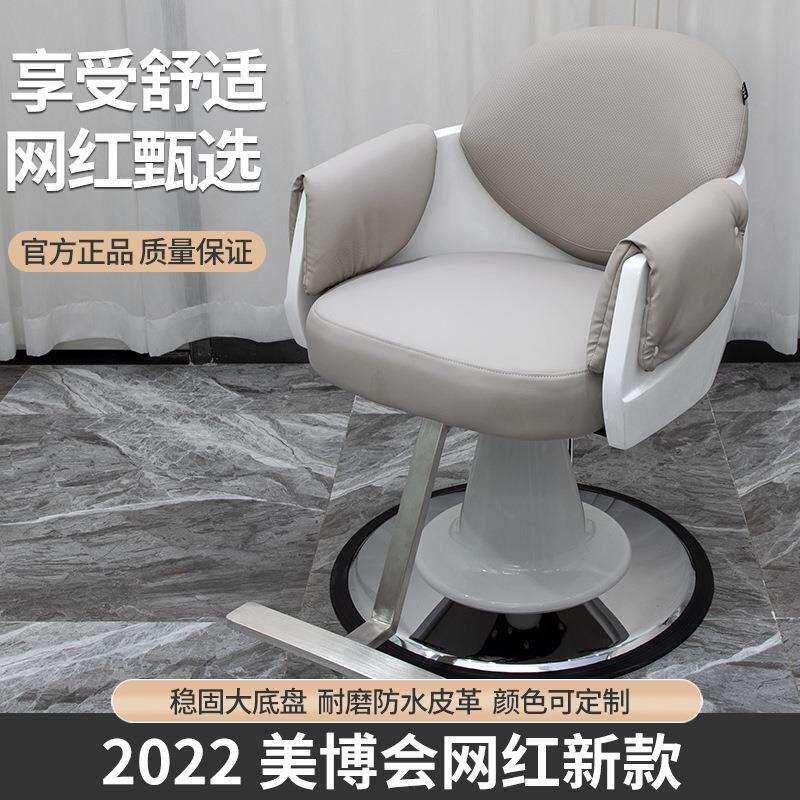 博崛理发椅子发廊专用升降放倒美发店椅子玻璃钢剪发凳子烫染座椅