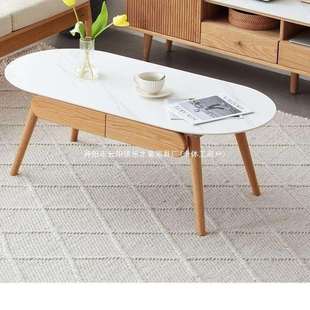 北欧岩板实木茶几家用现代简约原木收纳茶台小户型椭圆形客厅成人