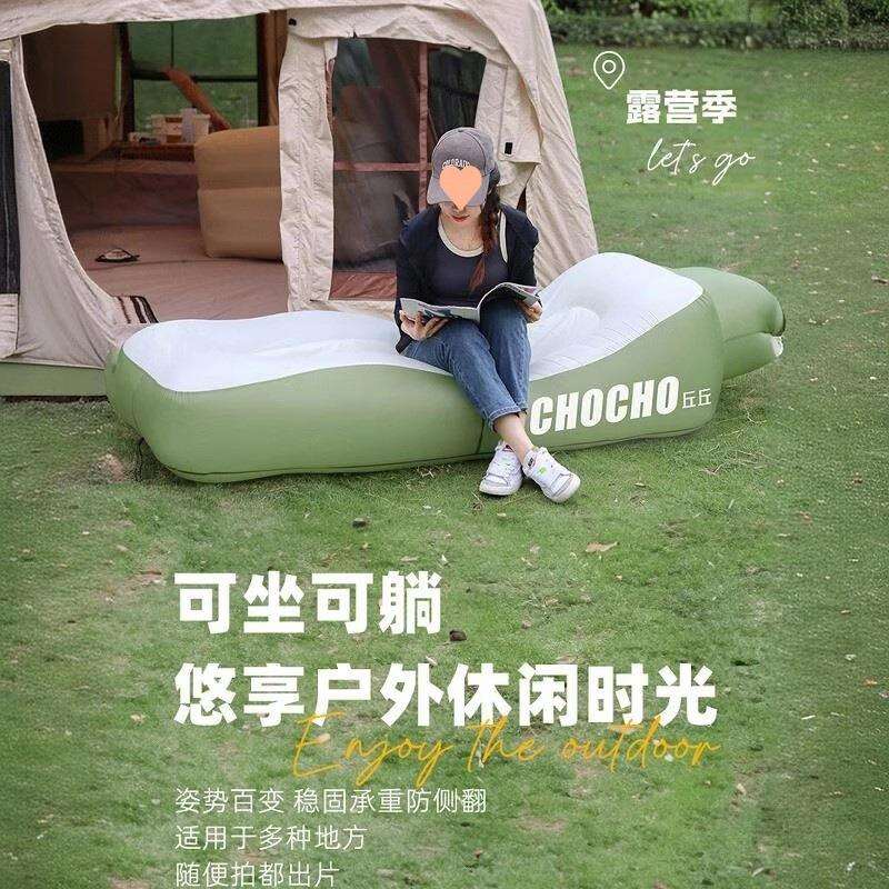 充气沙发户外野营音乐节快速懒人充气沙发户外充气床旅行便携式