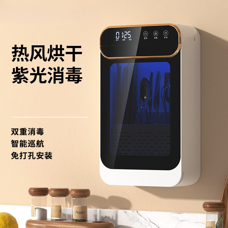 现货奥筷子消毒机烘干一体机卡家用厨房消毒筷子筒小型餐具快子恩