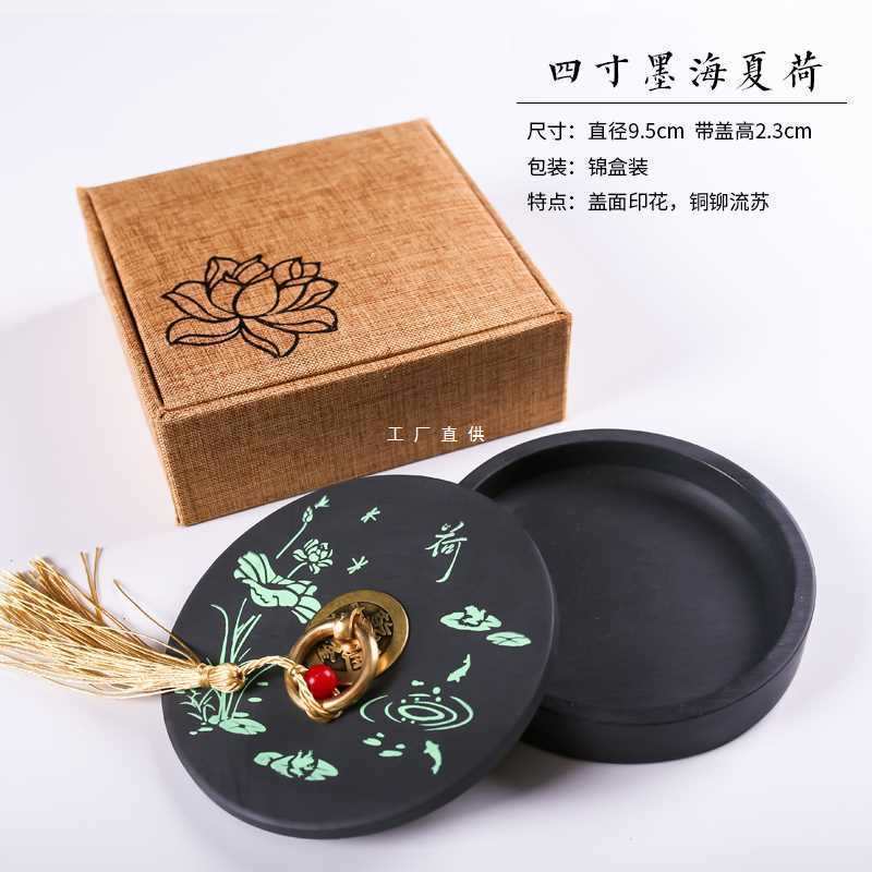 歙砚天然原石砚台带盖墨盒安徽歙砚墨池四寸五寸墨碟墨条