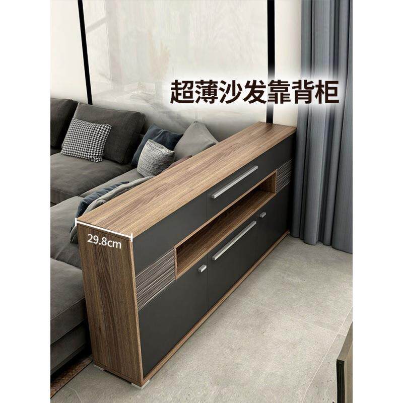 北欧客厅餐边柜沙发后背靠柜侧边柜30cm20超薄玄关2米长储物柜子