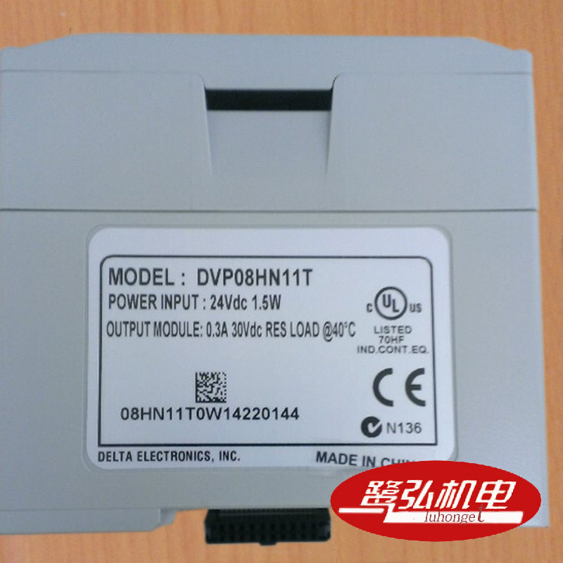 现货Dalta/台达PLC EH3系列数字量扩展8点扩充机DVP08HN11T