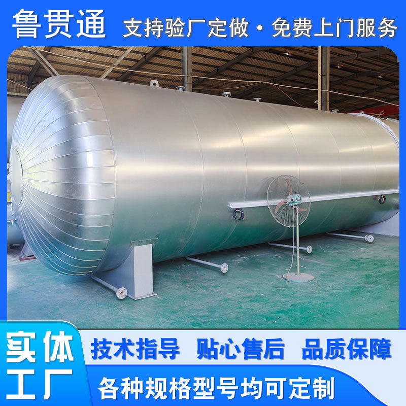 全自动快开门高压硫化罐胶管胶辊线缆硫化压力容器橡胶制品成型罐