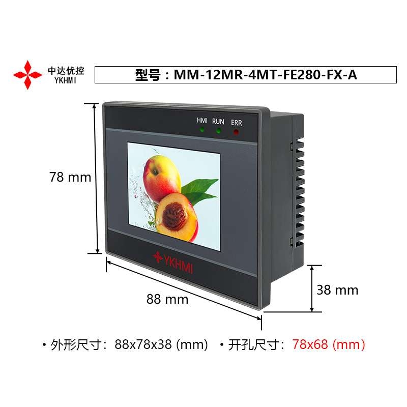 中达优控触摸屏PLC一体机2.8寸MM-12MR-4MT-FE280-FX-A