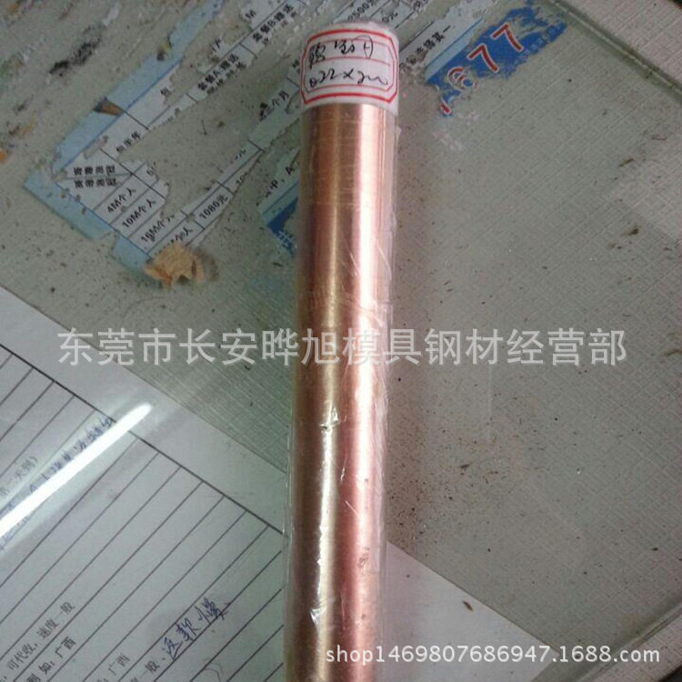 电极火用花W80钨铜棒 ¢10*200的CUW80钨铜棒 CUW80钨铜合金棒