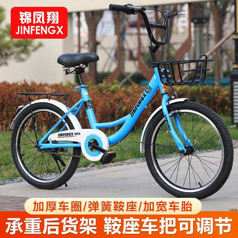 女款自行车20寸轻便代步骑行单车学生城市通勤自行车