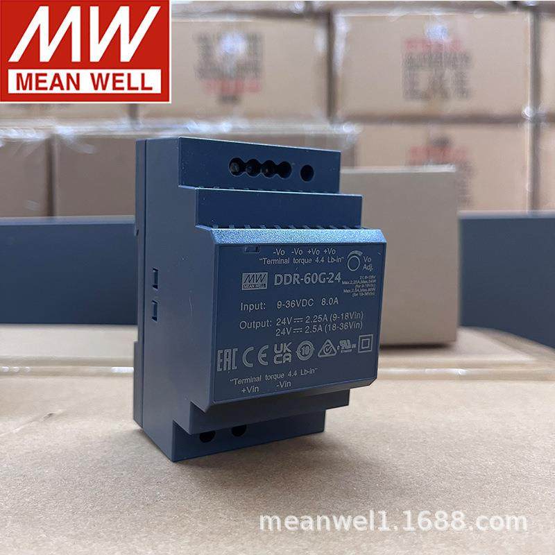 明纬DDR直流转直流60L/60G开关电源DCDC导轨60W5V12V15V24V