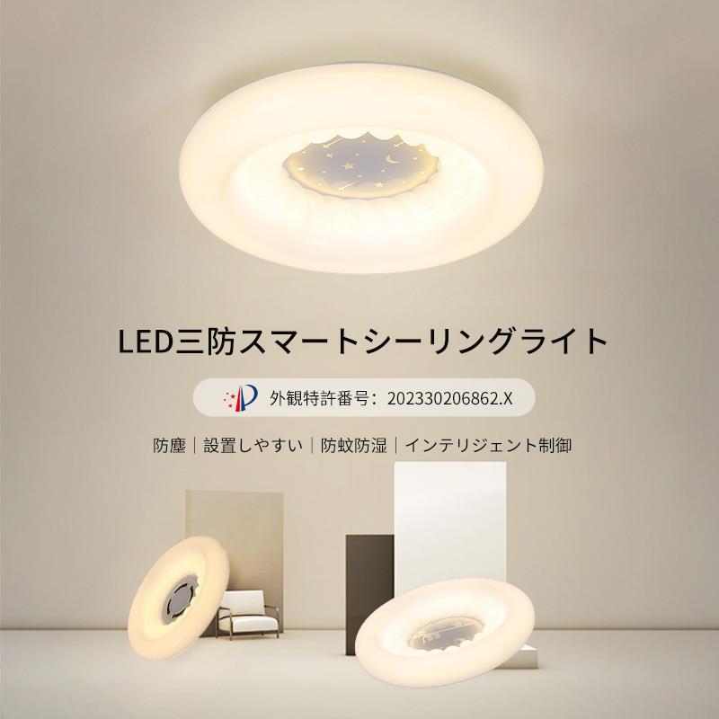 新款圆形LED三防日式吸顶智能APP控制110V可调光调色圆形卧室灯具