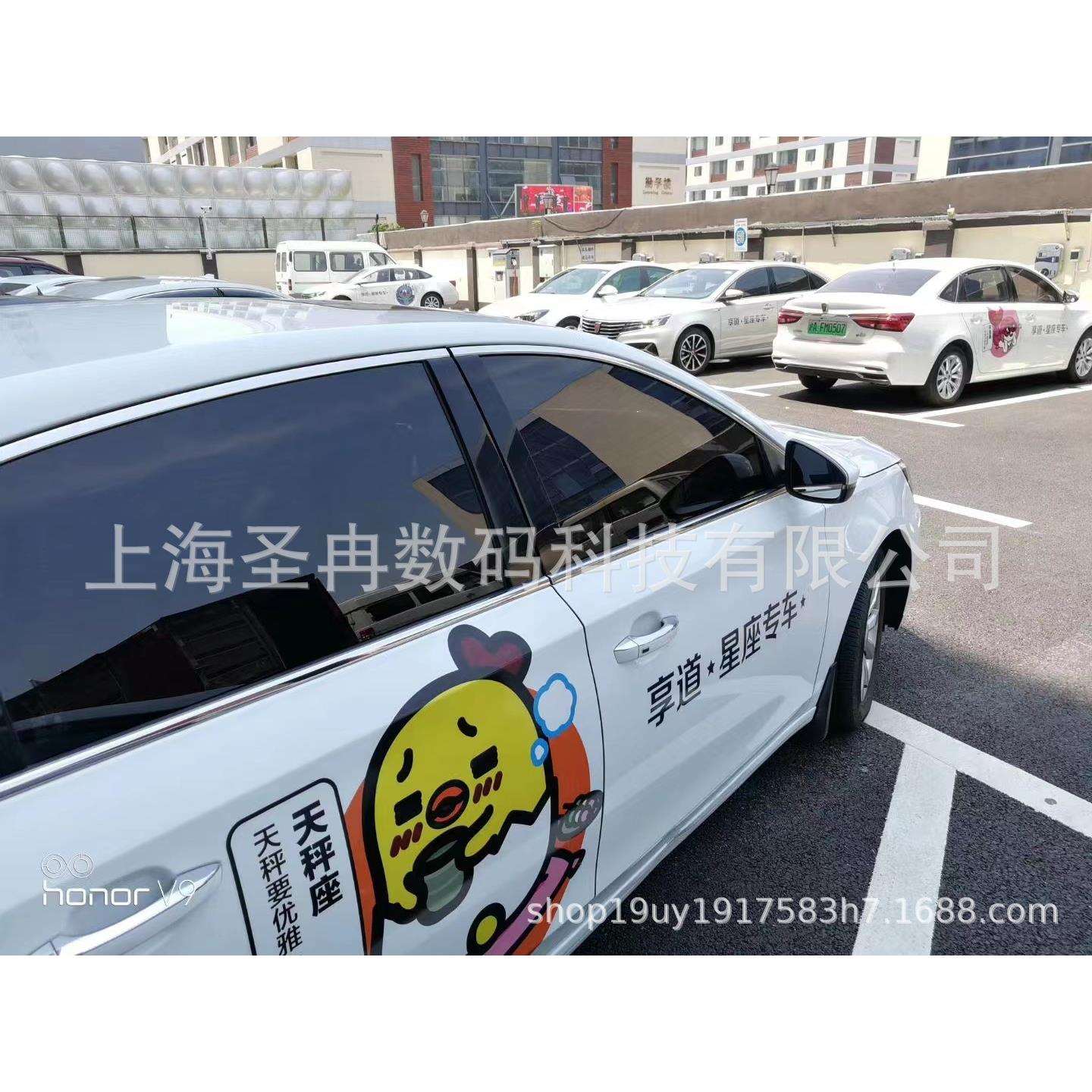 户外写真、户外车贴，设备贴纸，工程粘纸，防水广告纸，车身贴