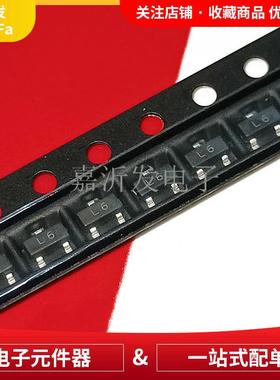 2SC1623丝印L6NPN贴片三极管SOT-23双极晶体管芯片0.1A50V