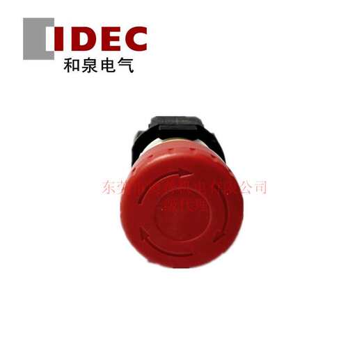 IDEC和泉急停按钮开关 XA1E-BV304R XA1E-BV313R XA1E-BV322R原装