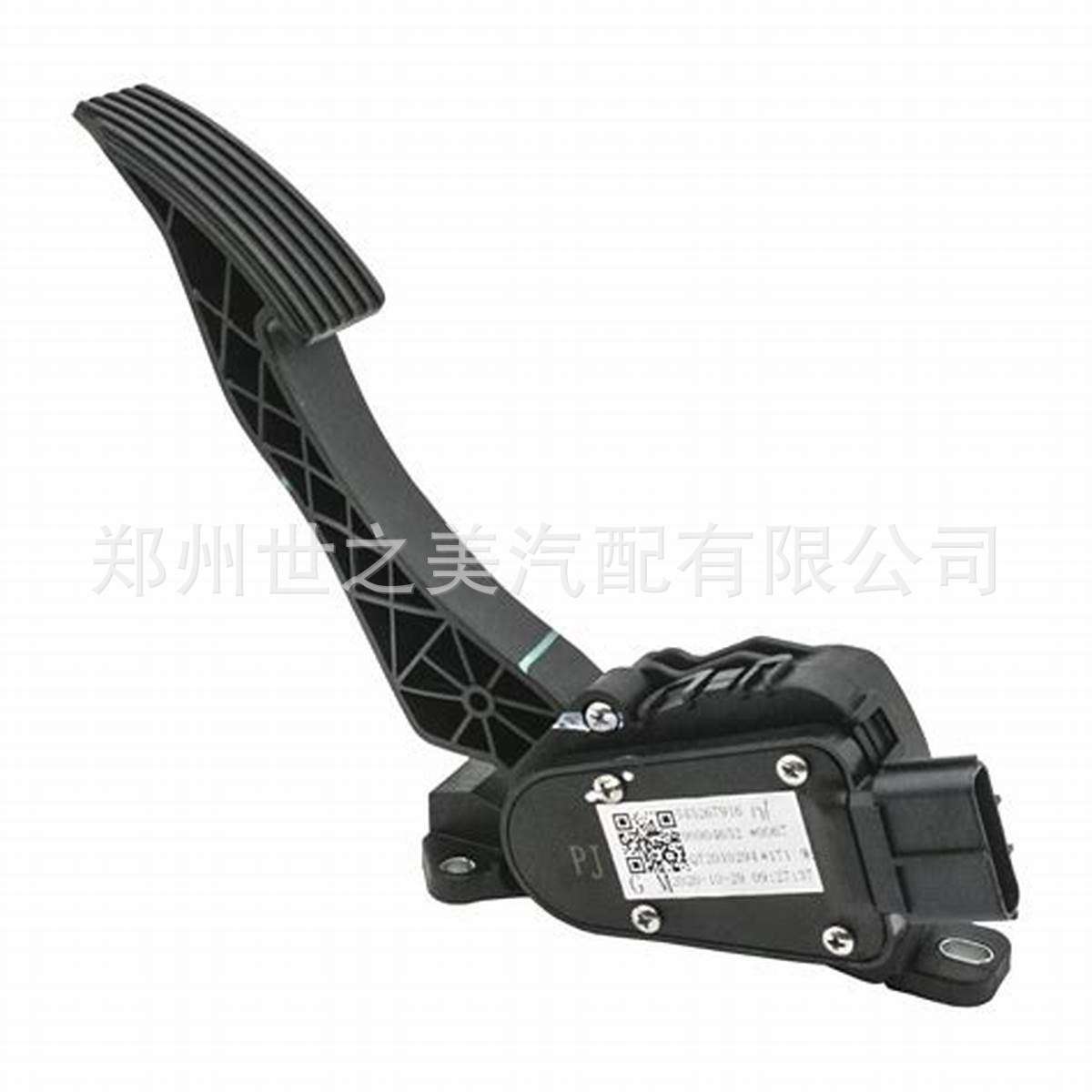 汽车配件 90904652适用于 雪佛兰 赛欧三 乐风RV 油门踏板汽配