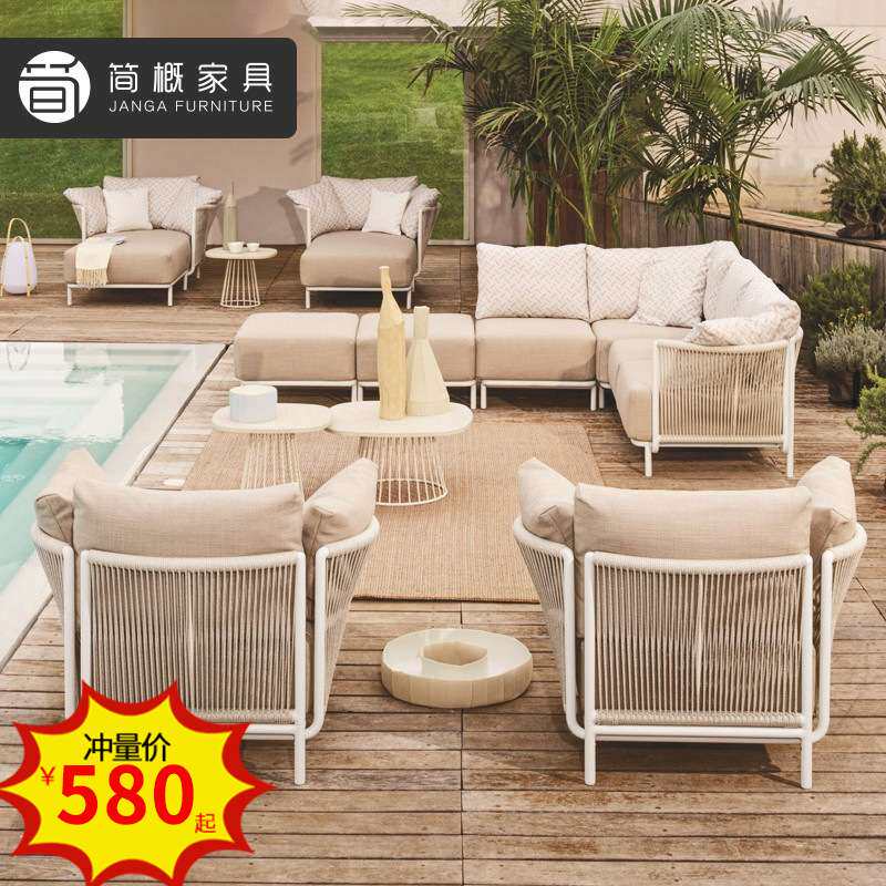 户外家具室外庭院花园桌椅防晒防水休闲藤椅别墅露台组合藤编沙发