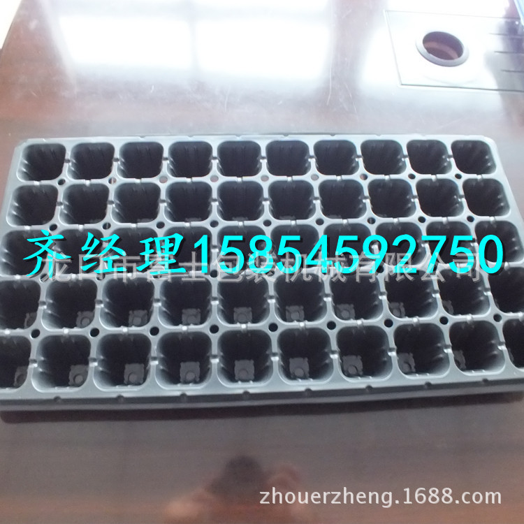 真空吸塑全自动育苗盘设备
