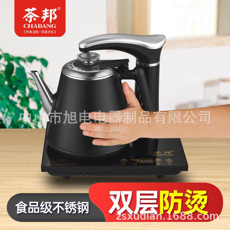 小茶壶电热水壶智能电茶炉自动上水家用烧水壶套装可调温便携式
