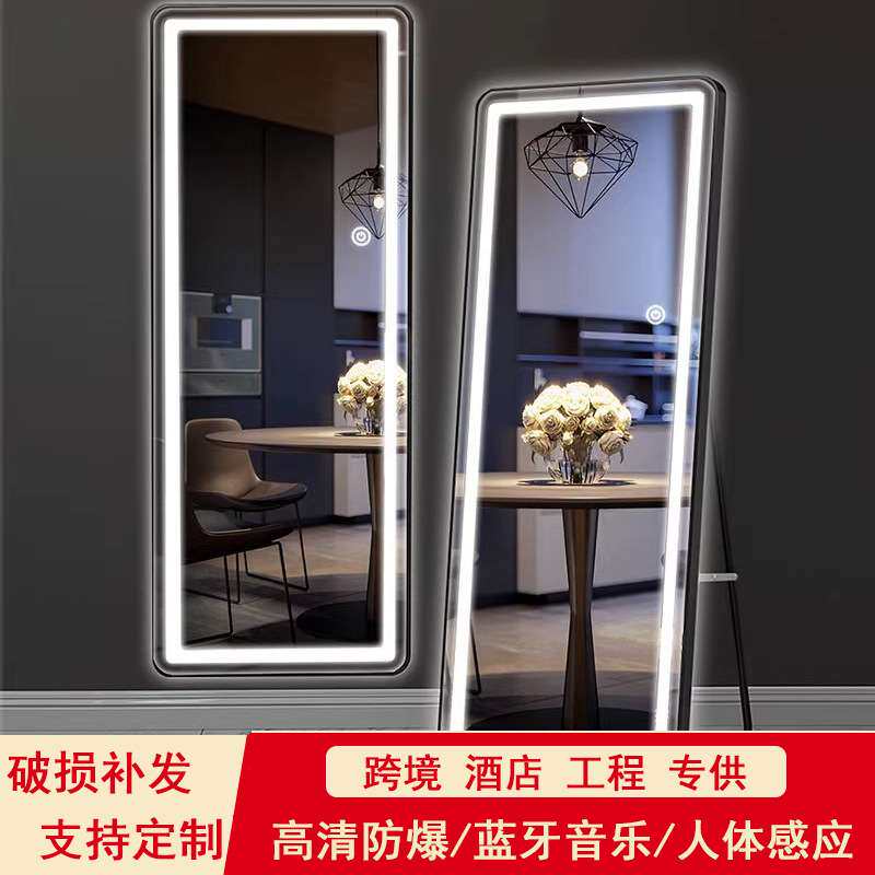 智能全身落地镜卧室家用试衣间女穿衣镜壁挂带LED灯挂墙触摸感应