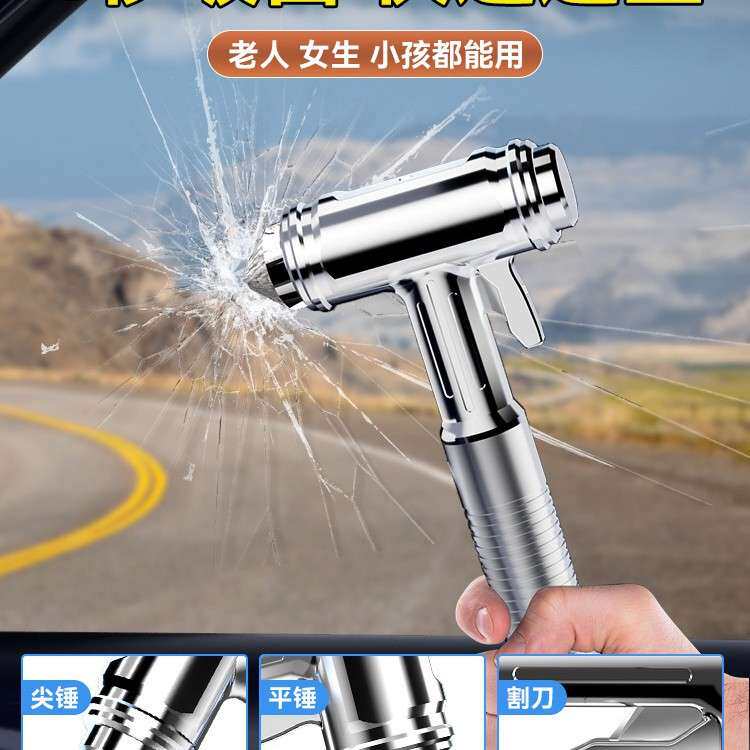 钨钢头汽车锤多功能四合一逃生锤车载内用车窗玻璃破窗神