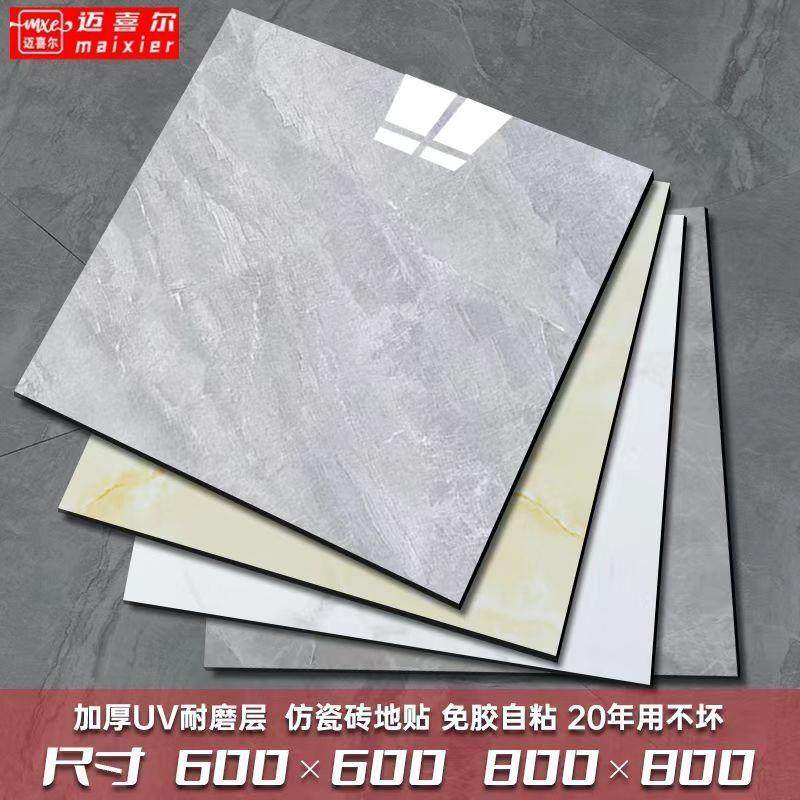 PVC亮光地板贴自粘耐磨防滑加厚自粘式地面地板革水泥地面直接铺