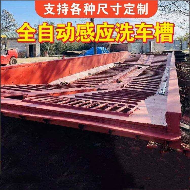 成德工地工程洗轮机洗车机全自动化感应冲洗平台槽