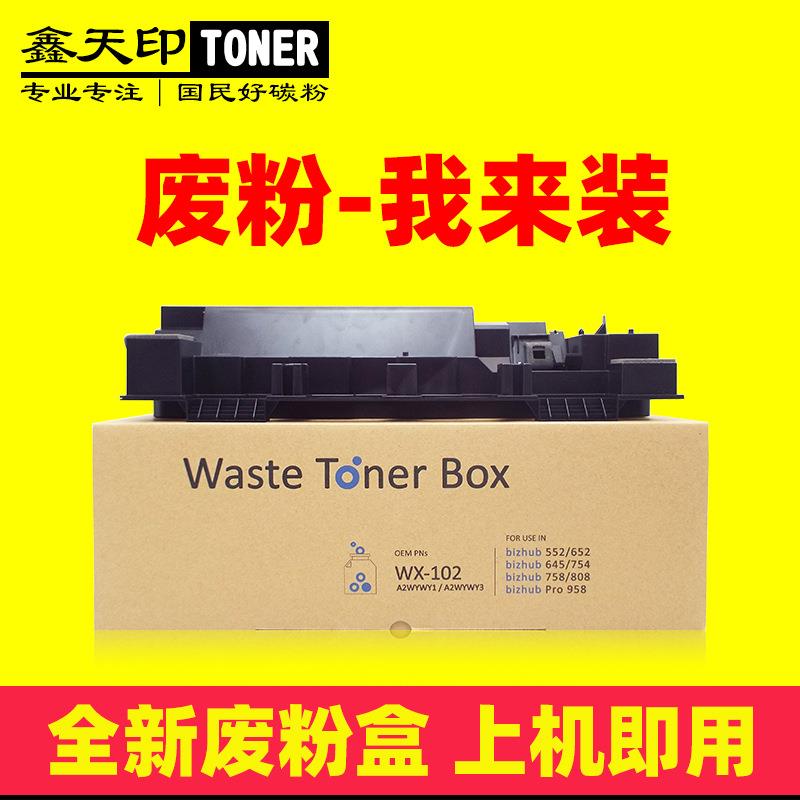 适用美能达WX102废粉盒552e652e654754654e754e758958808