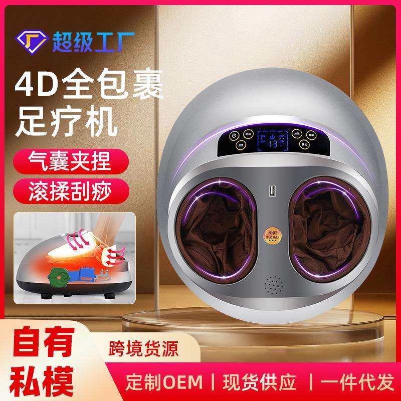 腿部按摩器6D全包裹足疗机全自动足底按摩器揉捏按脚底按摩器