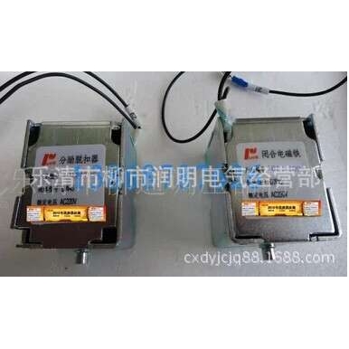 苏州万龙上海磊跃闭合电磁铁分励脱扣器YSA2-MOCC YSA2-ST
