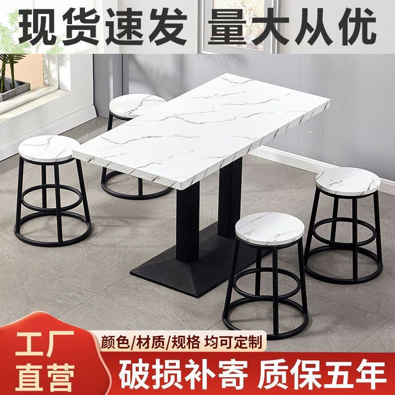 小吃店商用简约餐桌椅组合