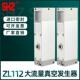大流量大吸力气动真空泵真空发生器ZL112ZL212