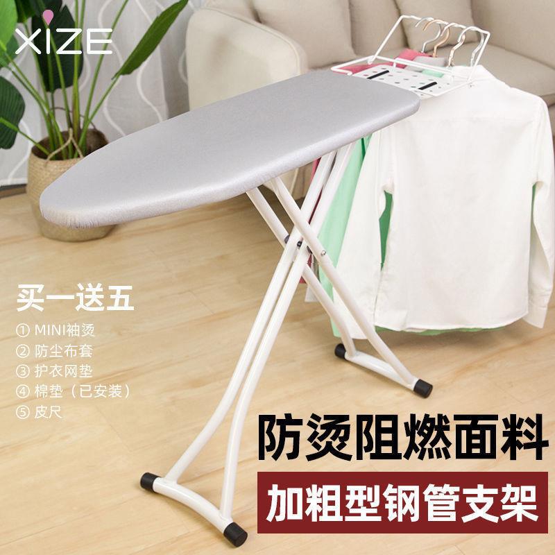 喜泽超大号折叠烫衣板熨衣板稳固大号烫台熨衣服架家用电熨斗板