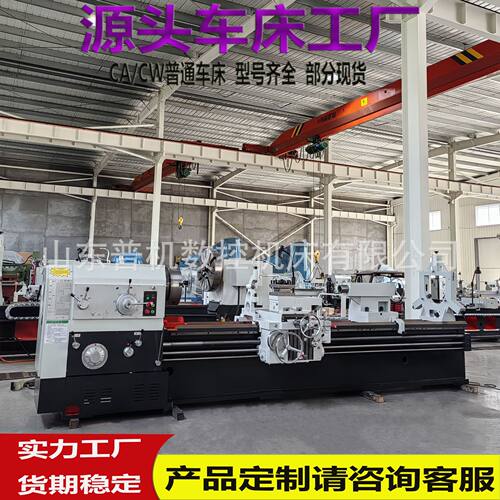 现货供应车床CW6180*3000铸件热时效处理CW6180*3000普通车床