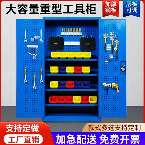 重型工具柜工厂车间工具收纳柜工业五金配件存放柜汽修移动工具车