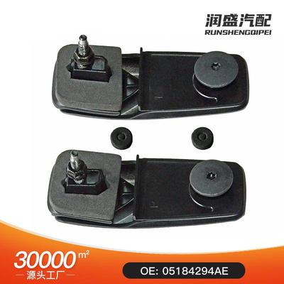 外贸适用于福特翼虎车窗锁链/挡风玻璃铰链8L8Z78420A68C/D