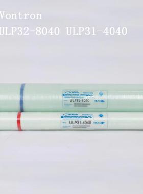 VONTRON低压膜8040汇通膜纯水反渗透RO滤膜ULP22-8040ro反渗透膜