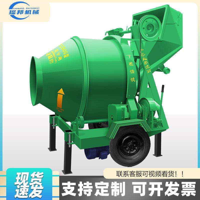 JZC500混凝土搅拌机自动上料水泥砂浆拌合机工地用滚筒翻斗搅拌机